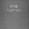 Nowy Dwor Mazowiecki