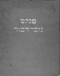 Nowy Dwor Mazowiecki