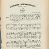 Souvenir chorégraphique de l'opéra de Vienne: album de motifs favoris des ballets [de] Paul Taglioni
