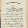 Souvenir chorégraphique de l'opéra de Vienne