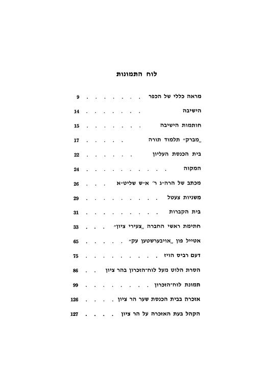 Index