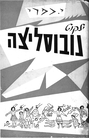 Index
