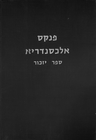 Index