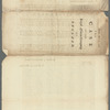 The case of the Royal African Company of England