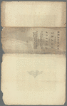 Reasons for settling the trade to Africa upon the foot of a free and open trade to all His Majesty's subjects, and for entrusting the care of the forts, and the protection of the trade, to a new company with a suitable joint-stock