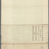Reasons in support of the proposals for preserving, extending, and protecting, the British trade in Africa
