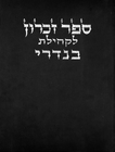 Index