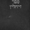 Zychlin