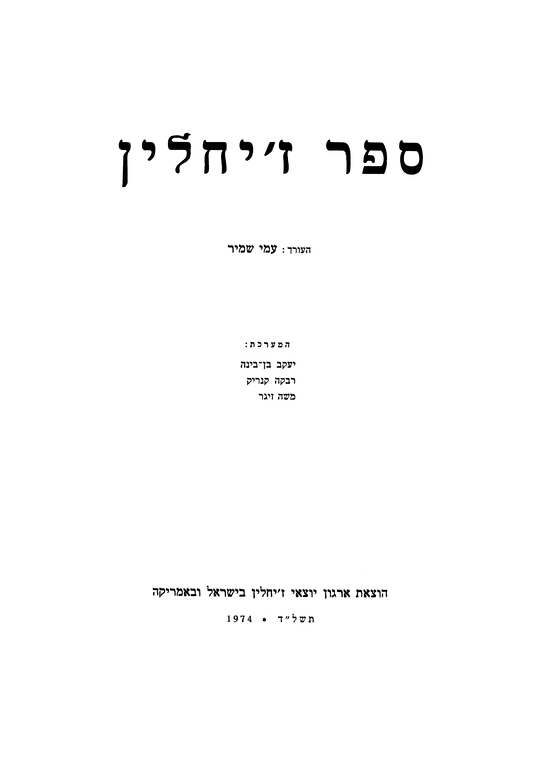 Index