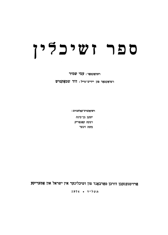 Index