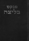 Index