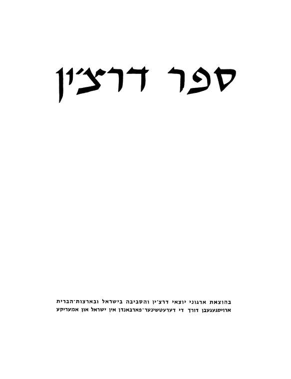 Index