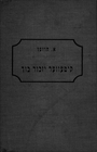 Index