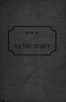 Kuty (1958)