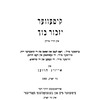 Kuty (1958)