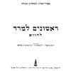 Lakhva