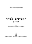 Lakhva