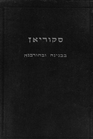 Index