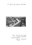 Daugavpils (1974)