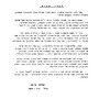 Sopotskin (1973)