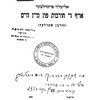 Siedlce (1952)