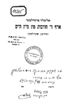 Siedlce (1952)
