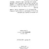 Siedlce (1952)