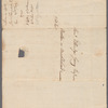 1780-1781