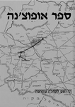 Opoczno