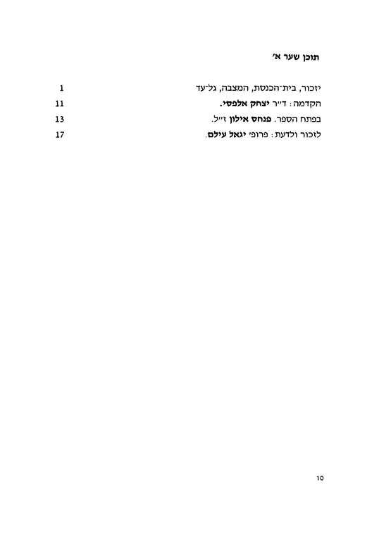 Index