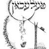 Telekhany