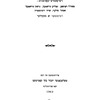 Telekhany