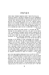 Telekhany