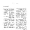 Tarnobrzeg (1973)
