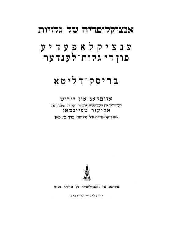 Index