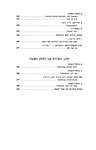 Cluj (1970)