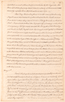 Journal of Captain John Connolly