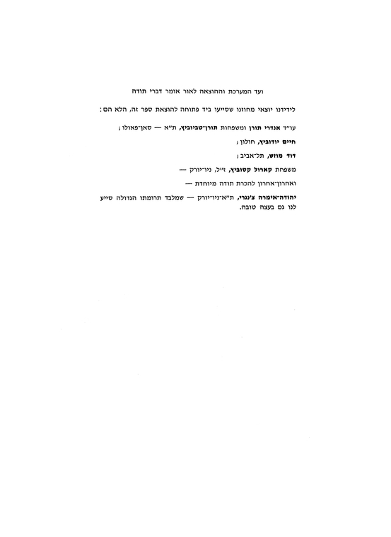 Index