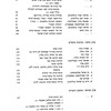 B︠i︡aroza (1993)
