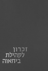 Index