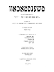 Czestochowa (1958)