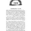 Czestochowa (1958)