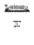 Czestochowa (1958)