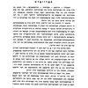 Dęblin (1969a)