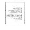 Hlyn︠i︡any (1950a)