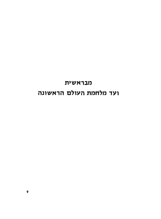 Index