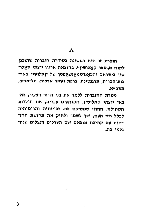 Index