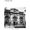 Kolomyia (1972)