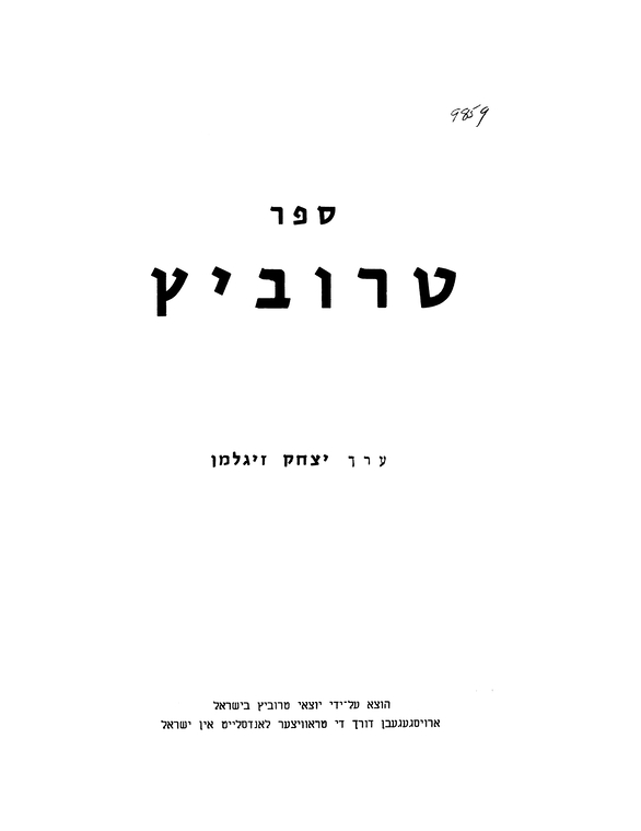 Index