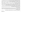 Dusetos